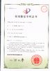 Trung Quốc Hangzhou Union Industrial Gas-Equipment Co., Ltd. Chứng chỉ